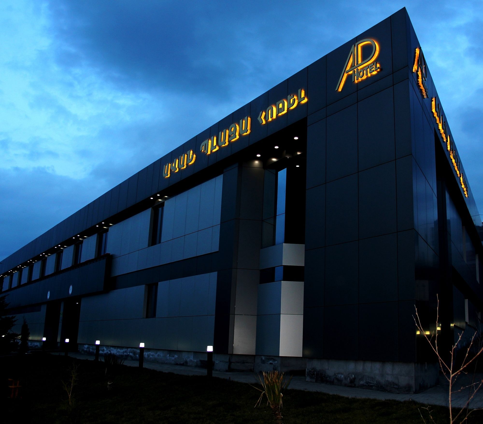 Фото Аван Плаза