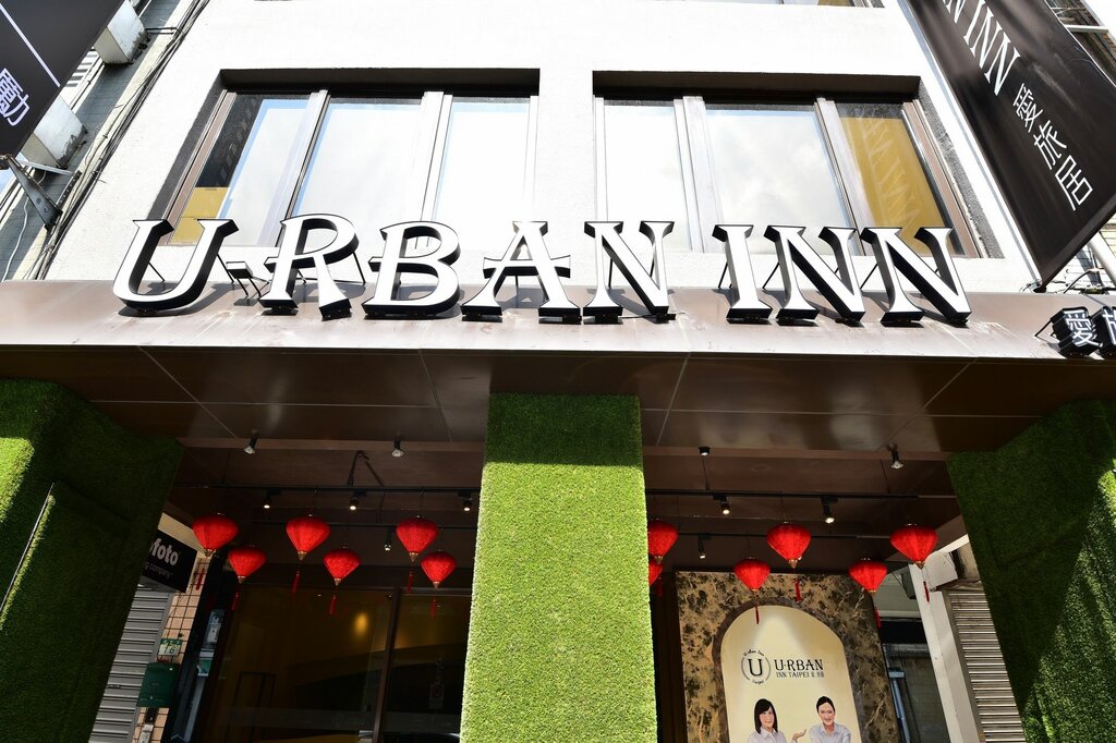 Hotel U-rban inn Taipei, Taipei, photo