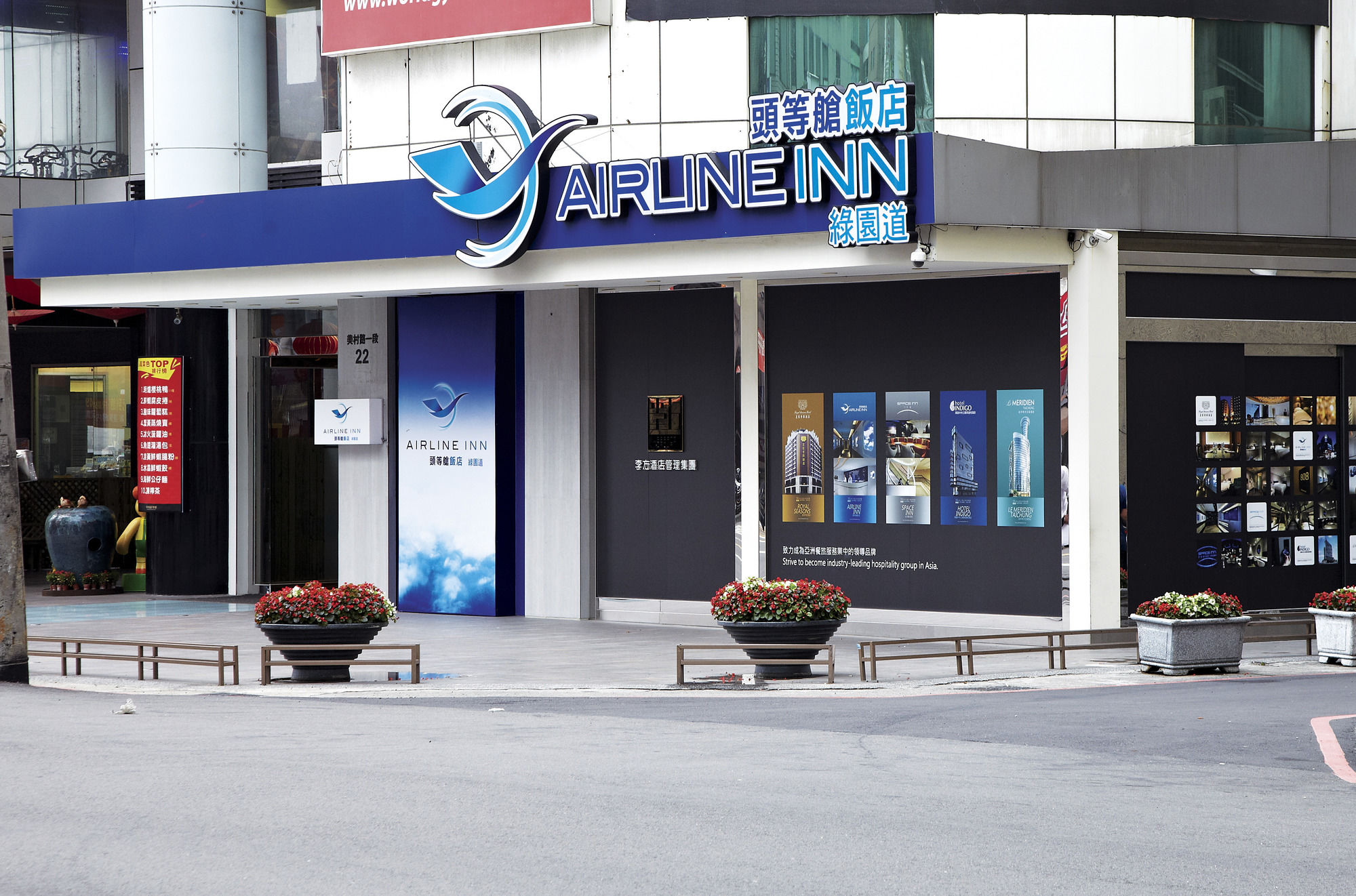 Фото Airline lnn Green Park Way