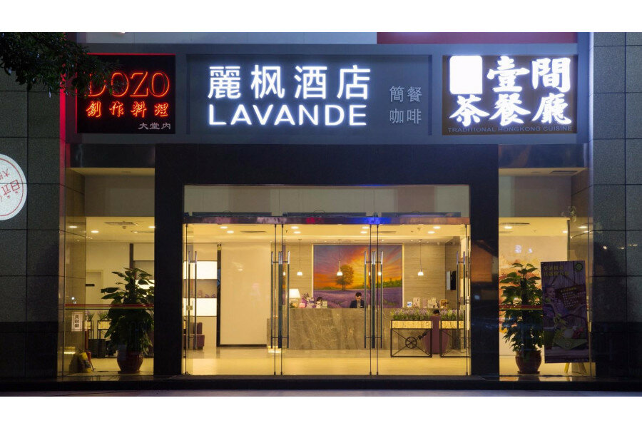 Фото Lavande Hotel Guangzhou Zhujiang New Town Subway Station