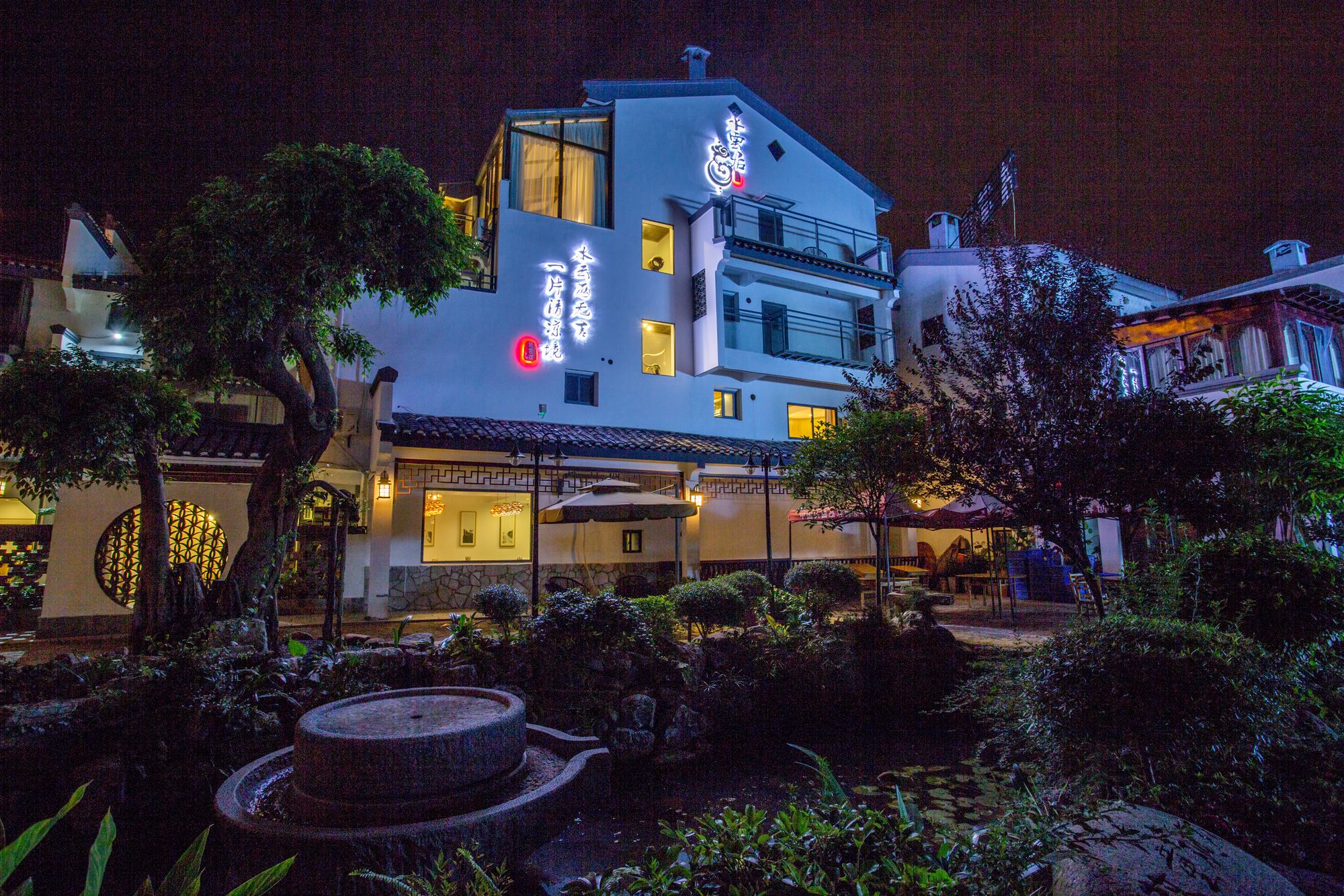 Фото Shui Yun Ju Hotel Resort