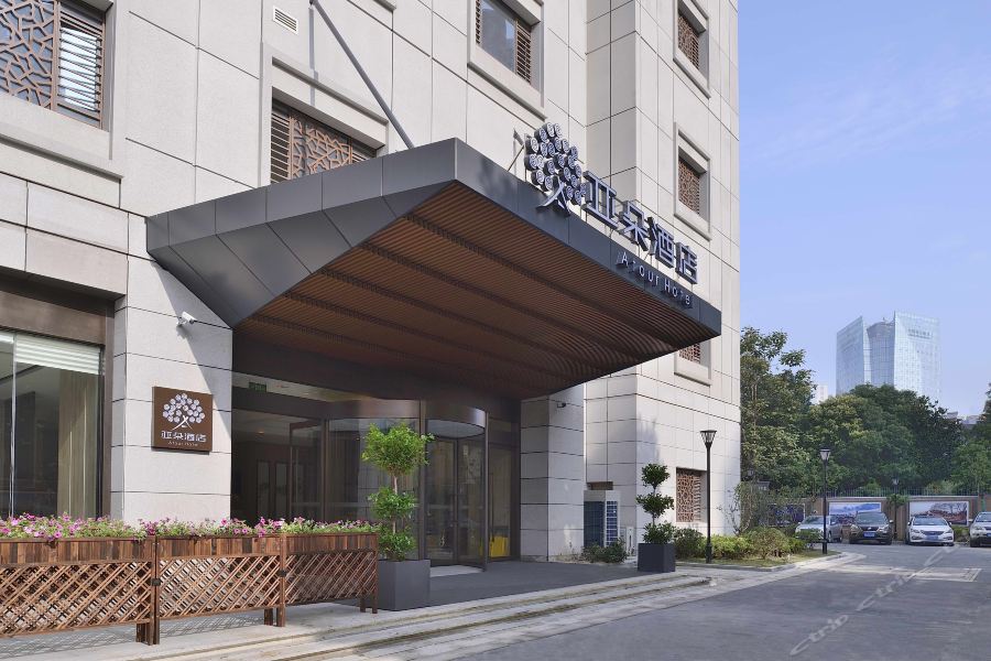 Фото Atour Hotel Confucius Temple Nanjing