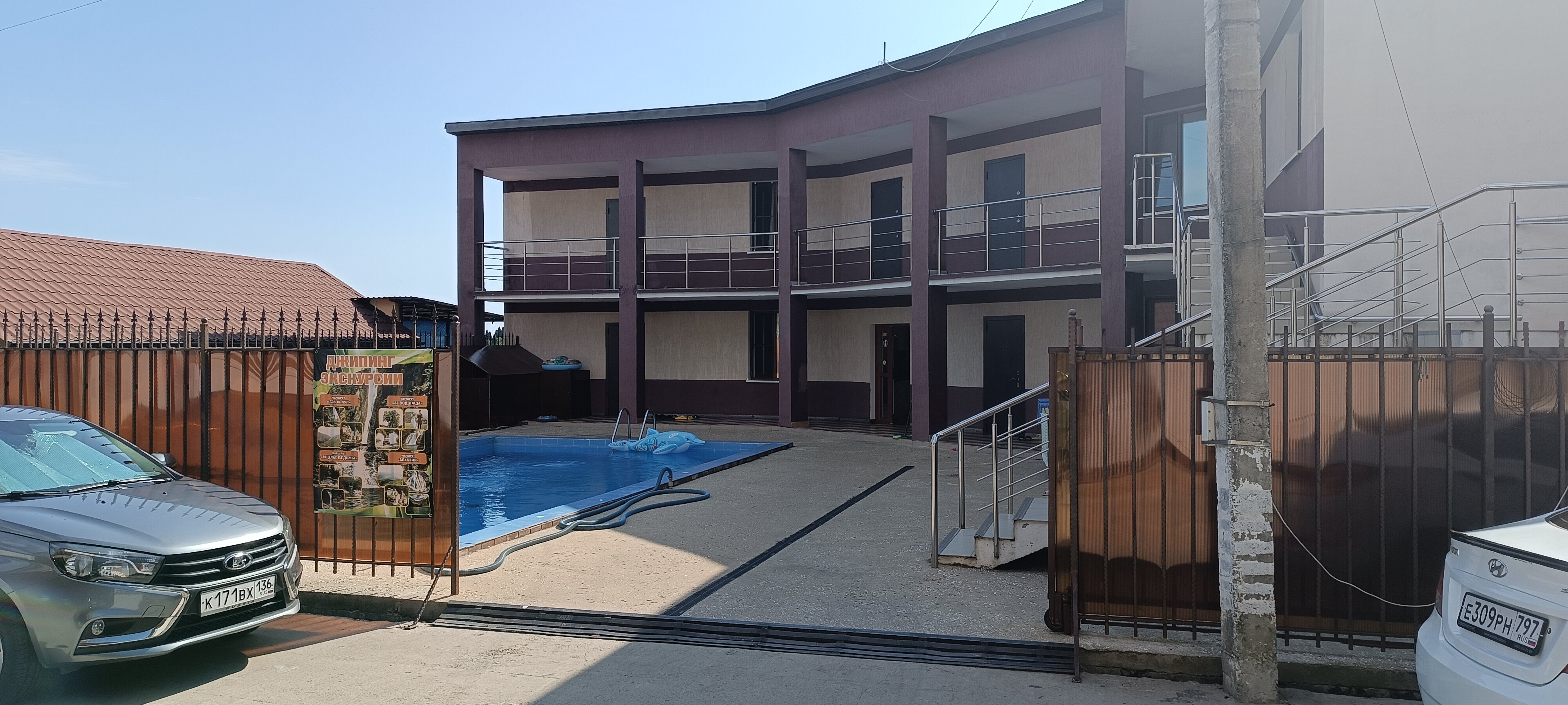 Фото Щелчок