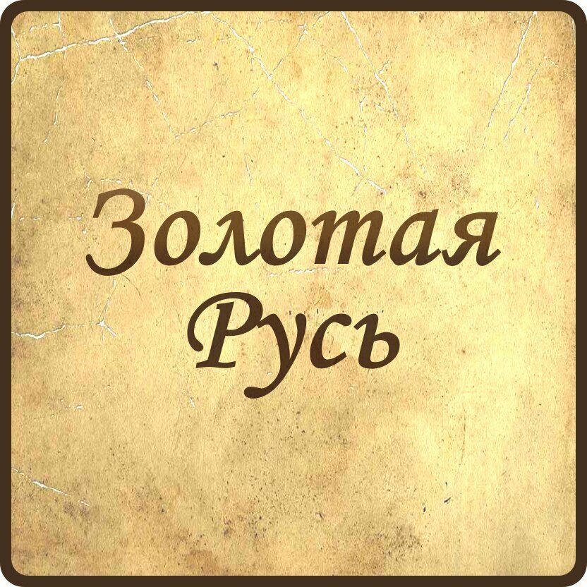 Городской социальный