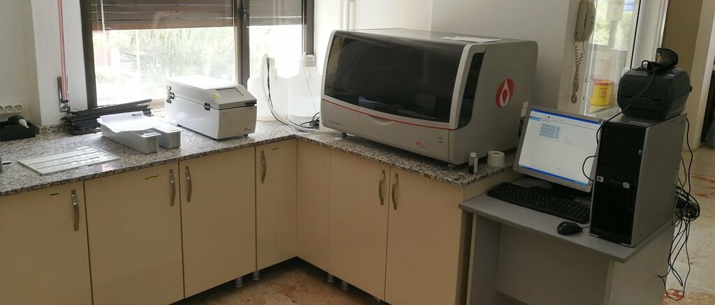 Health products Ege Pathology Laboratory, Izmir, photo