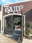Badr (posyolok gorodskogo tipa Manas, Transportnaya ulitsa, 1/6), cafe