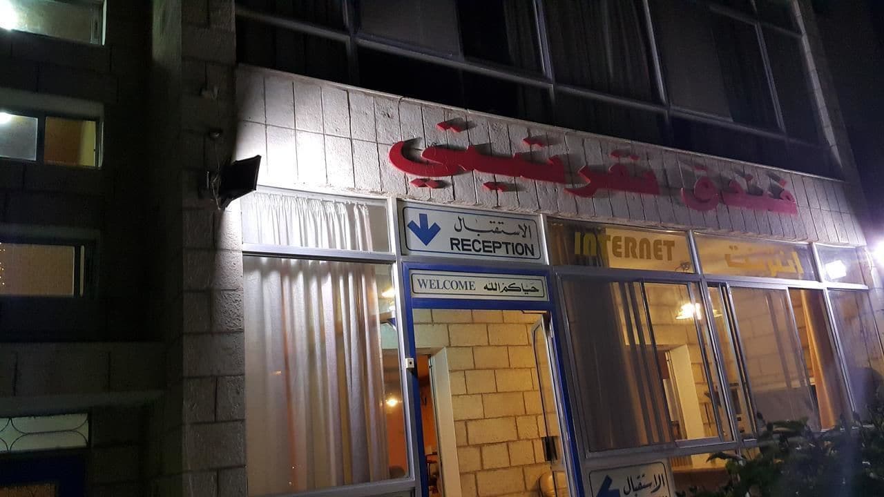 Фото Nefertiti Hotel