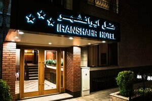 Гостиница Iranshahr