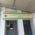 Ivanovo Regional Hospital for War Veterans (Demidova Street, 9), military hospital