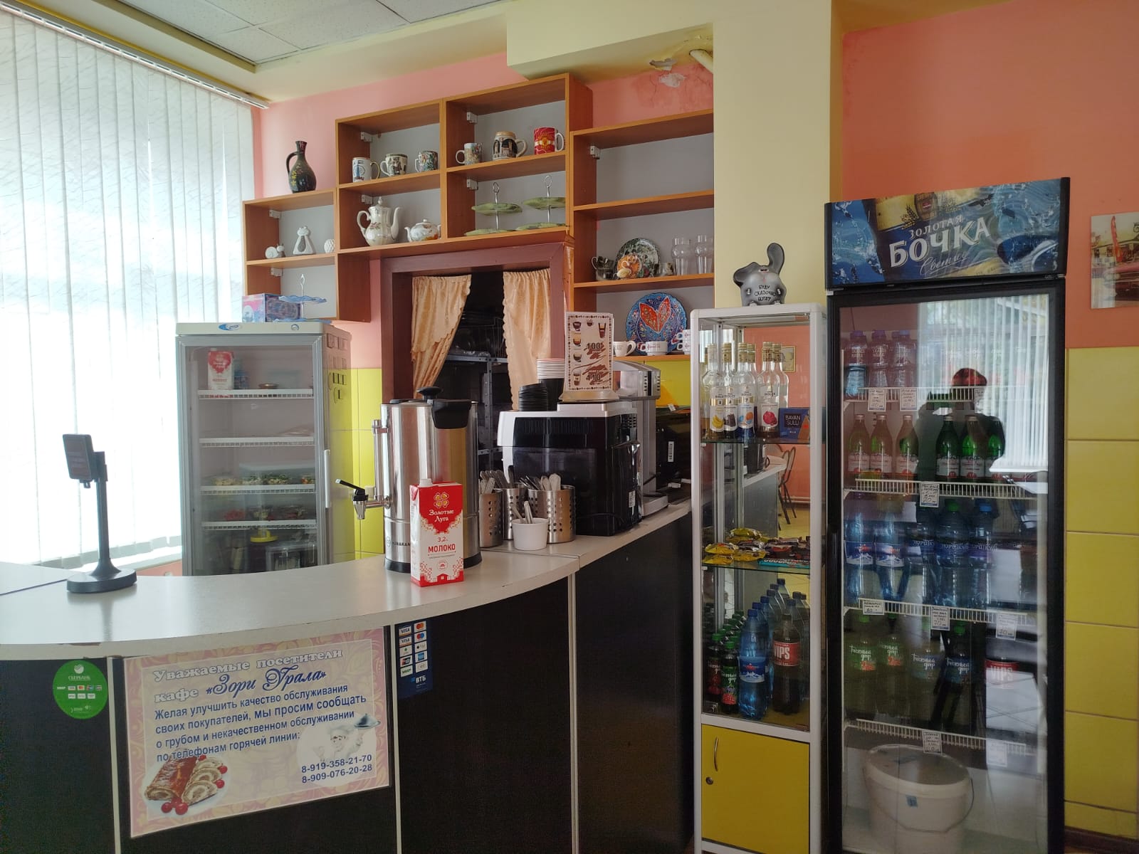 Фото Зори Урала