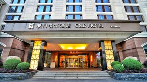 Гостиница Xiamen C and D Hotel