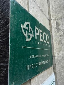 Барс, улица Ленина, 1 — Нерехта