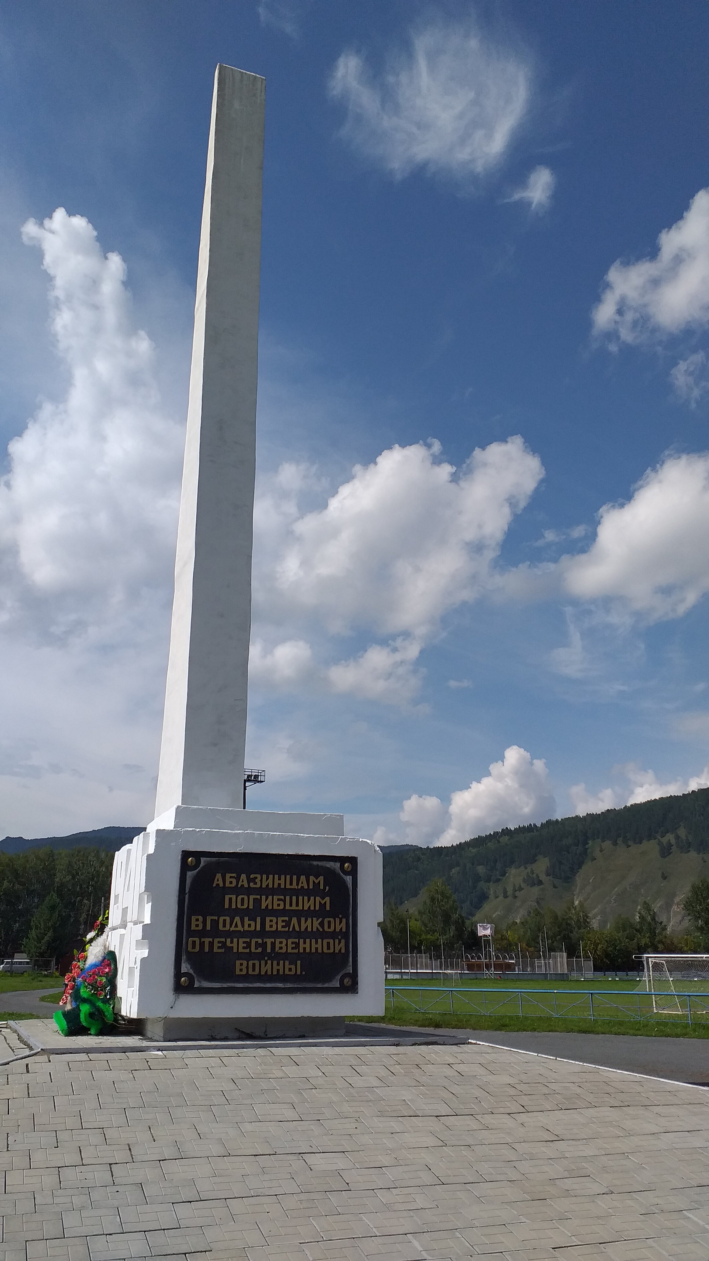 Фото Саянская Благодать