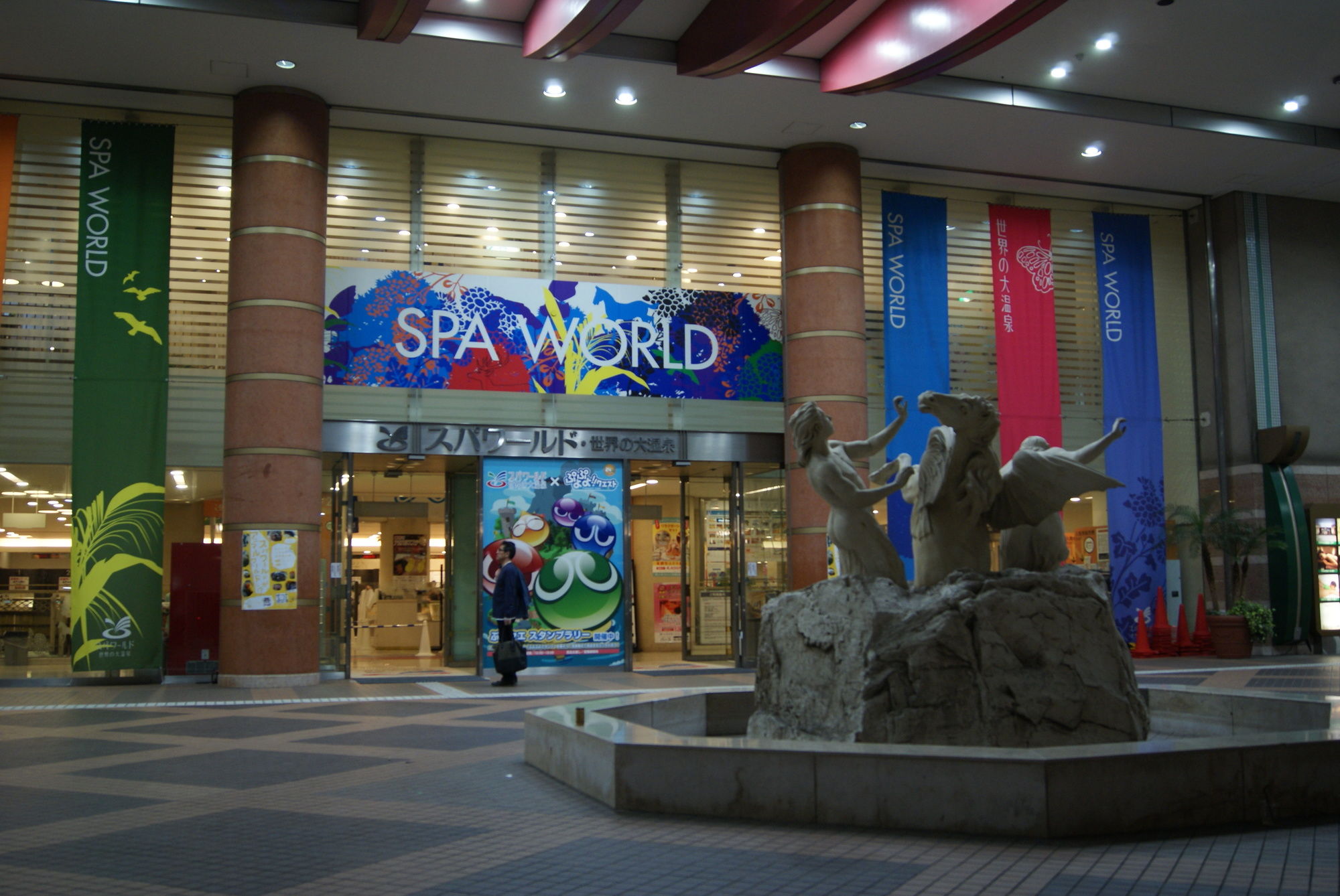 Фото Business Hotel Wako