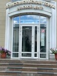 Shag (Pervomayskaya Street, 104), business services for entrepreneurs