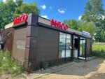 Свежее Мясо (village Divenskiy, ulitsa Volodarskogo, 38А), grocery