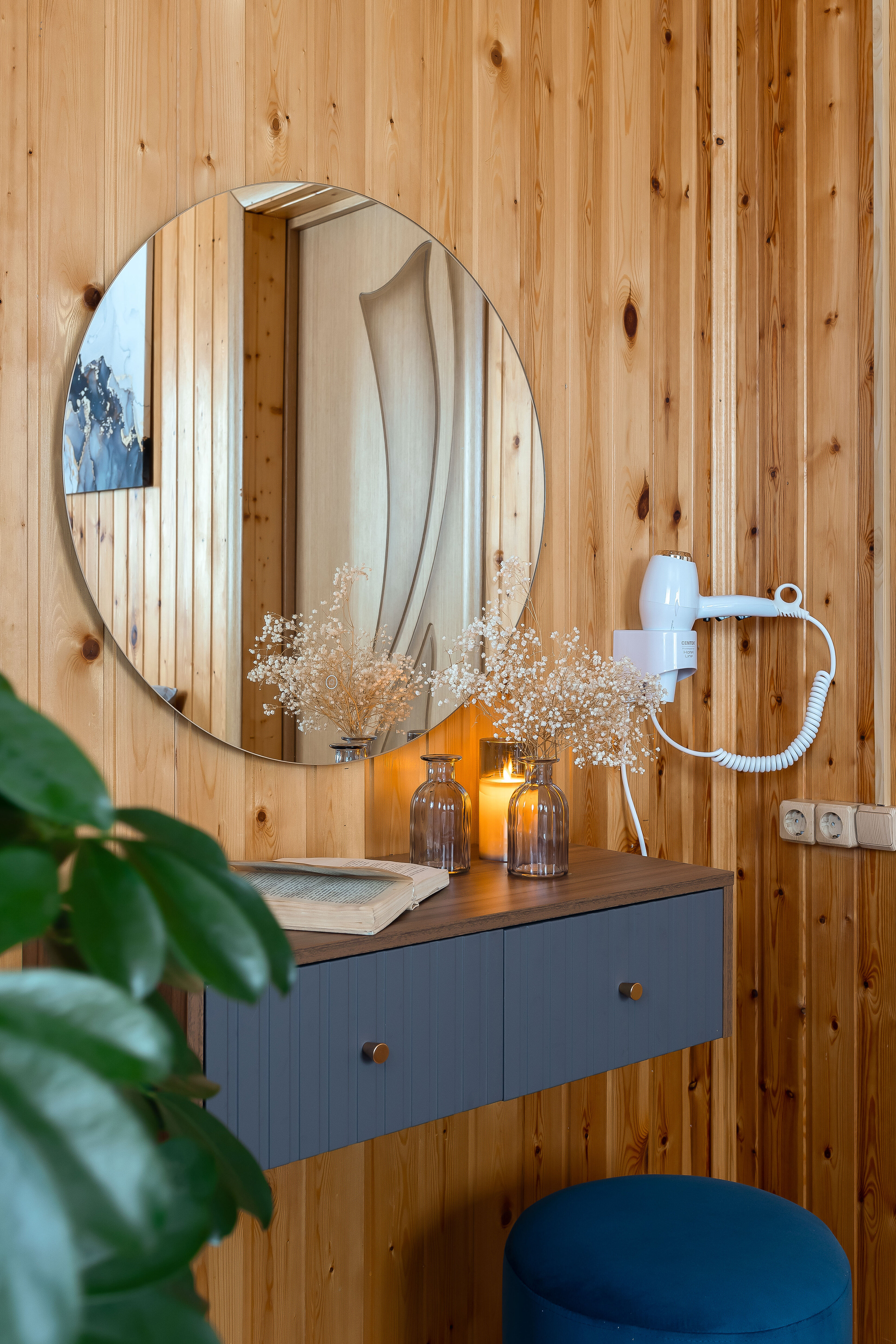 Фото Посиделки