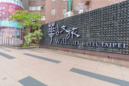 Гостиница Wallsun Hotel в Тайбэе