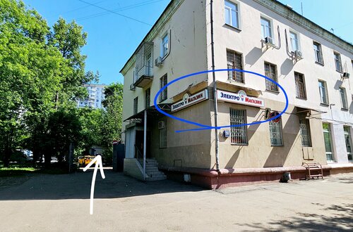 Хостел Весна в Мытищах