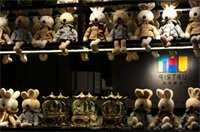 Фото Urtrip Hotel