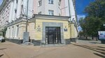 Воронежская городская организация профсоюза работников агропромышленного комплекса (gorodskoy okrug Voronezh, Leninskiy District, Lenina Square, 8) ، اتحاد تجاري