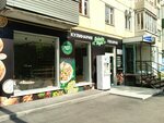 Фабрика вкуса (Ulyanovskoye shosse, 17), fast food