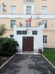 Отдел экологического контроля (Gorkogo Street, 40), administración