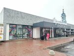 Ulybka radugi (ulitsa Plekhanova, 61), perfume and cosmetics shop