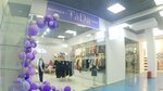 Tada (Moskovskaya Street, 14) ، متجر ملابس أطفال