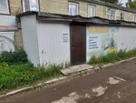 ТехноЛюкс (Oktyabrskiy Avenue, 125) ، تصليح المعدات الصناعية