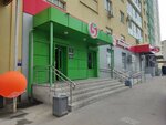 5Post (Mayakovskogo Street, 47) ، نقطة تسليم