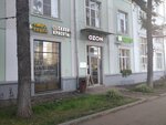 Qeepl (Moscow, 3rd Yamskogo Polya Street, 2к3), consigna