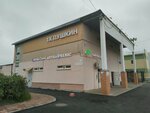 Ижорский хлеб (Zheleznodorozhnaya Street, 81), bakery