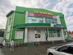 Fix Price (ulitsa Rogacheva, 15) ، أدوات منزلية