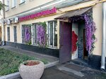 Pervy tsvetochny (Novokuznetskaya Street, 34с3), flower shop