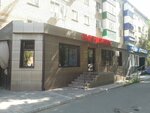 Notary Sultan A. K. (Qurmangazy Street, 158), notaries