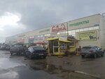 Цепной (Borovaya ulitsa, 14к3) ، أدوات تعمل بالطاقة الكهربائية والغاز