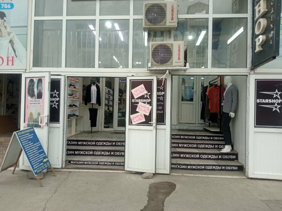Clothing store Starshop, Osh, photo