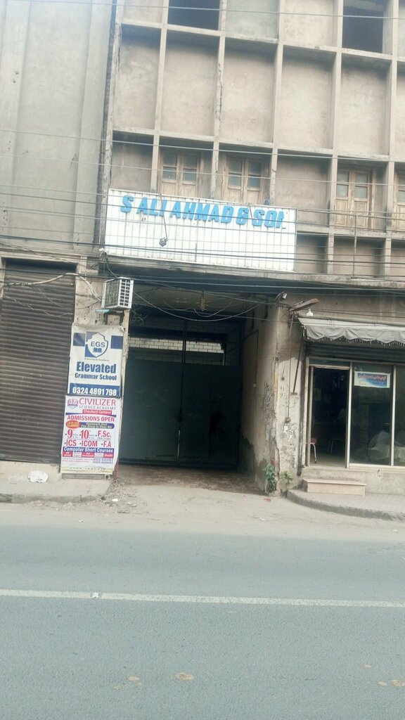 Management company S Ali Ahmed and Son, Lahore, photo