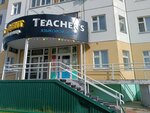 Teacher's (ulitsa Mira, 93), cursos de idiomas extranjeros