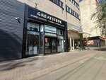 Greatsteve (Gogol Street, Coffee shop), phone repair
