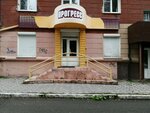 Progress (ulitsa Okuneva, 11), foreign language courses