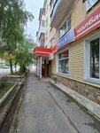 Империя вкуса (ulitsa Kalinina, 10), grocery