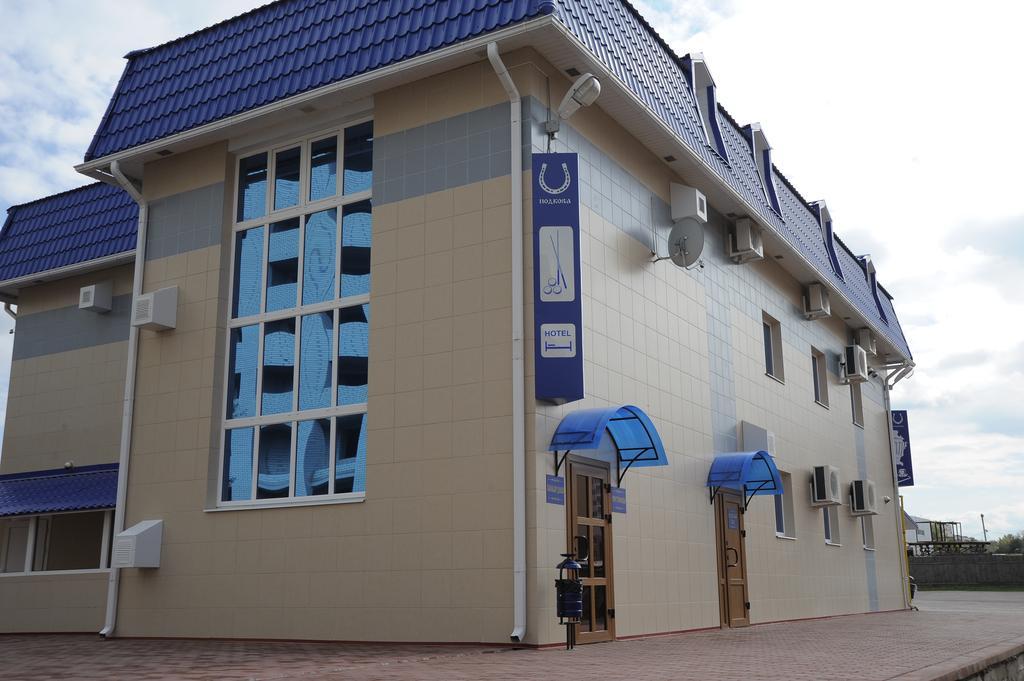 Фото Подкова