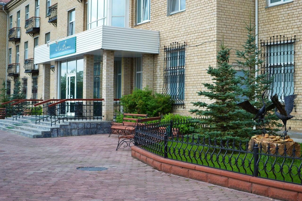 Фото ЛаВита