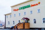 Согдиана (rabochiy posyolok Moshkovo, Dorozhnaya ulitsa, 39), hotel