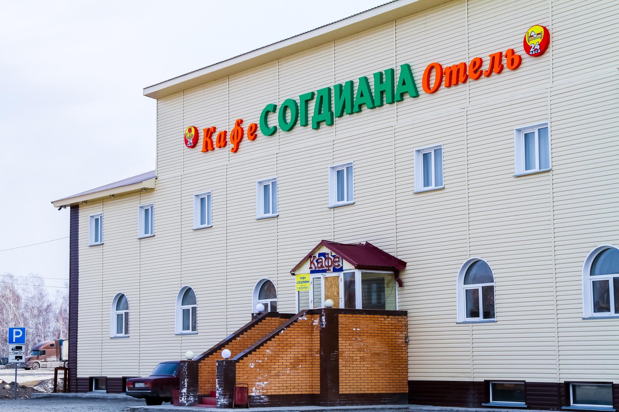 Фото отеля 1