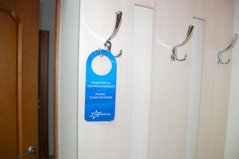 Фото Гостиница аэропорта Симферополь