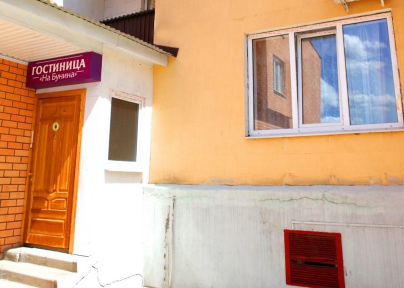 Фото На Бунина