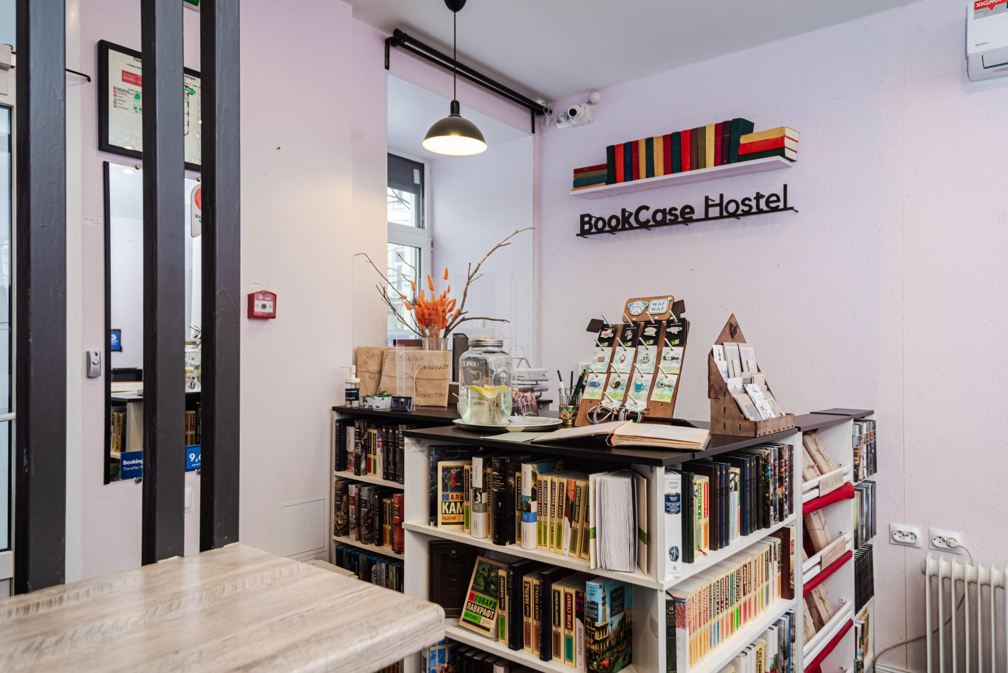 Фото BookCase Hostel